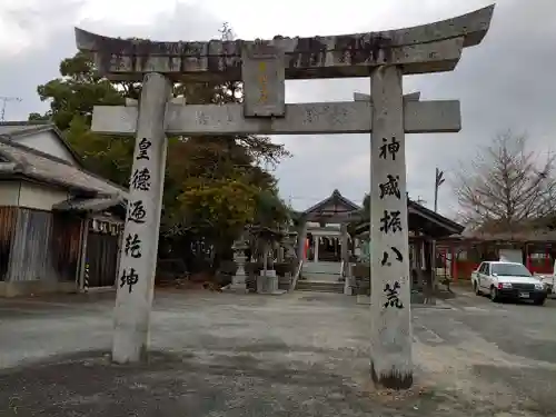 摩利支神社の鳥居