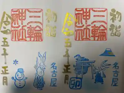 右:『朔日参り(星野くん)』
左:『祈り』