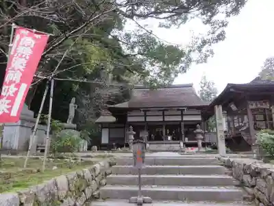 水観寺(滋賀県)