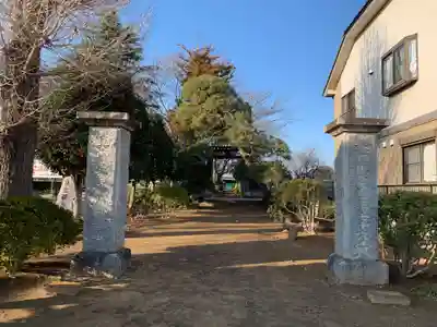 龍泉寺(千葉県)