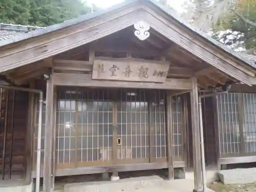 折立観音堂(岐阜県)