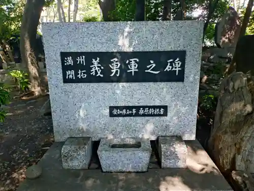 愛知縣護國神社の{uncategorized: "未分類", other: "その他", undefined: "問題あり", building: "その他建物", grave: "お墓", sacred_gate: "鳥居", guardian: "狛犬", statue: "像", buddha: "仏像", history: "歴史", nature: "自然", garden: "庭園", animal: "動物", pagoda: "塔", temizu: "手水舎", mountain_gate: "山門・神門", sanctuary: "本殿・本堂", subordinate: "末社・摂社", art: "芸術", scenery: "景色", jizo: "地蔵", ema: "絵馬", goshuin: "御朱印", omikuji: "おみくじ", items: "授与品その他", amulet: "お守り", goshuincho: "御朱印帳", eats: "食事", festival: "お祭り", votive_dance: "神楽", shichigosan: "七五三参", wedding: "結婚式", experience: "体験その他", initially: "初詣", around: "周辺", anti_infection: "感染症対策"}