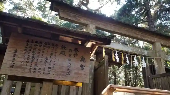 鹿島神宮のその他建物