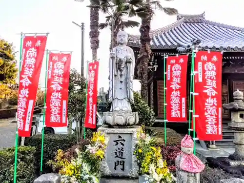 如意山 宝珠寺の像