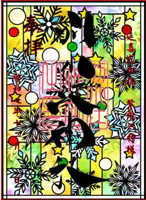 別小江神社(愛知県)