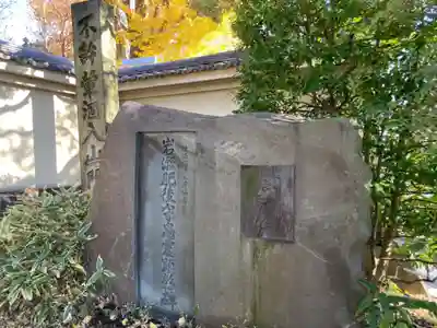 本覺寺(神奈川県)