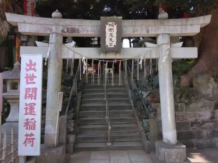 咤枳尼天堂 (出世稲荷)(千葉県)