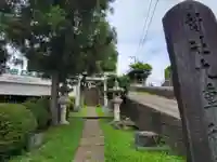 九重神社のその他建物