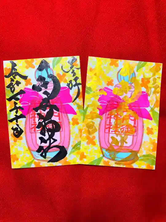 御井神社(岐阜県)