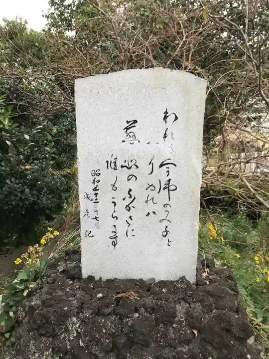 東漸寺のその他建物
