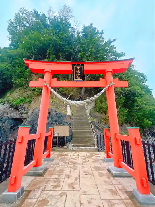 荒嶋神社(宮城県)