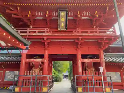 中禅寺の山門・神門