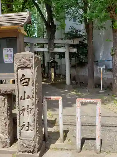 荻窪白山神社のその他建物