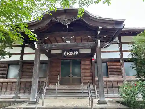 常行寺（常行三昧寺）(東京都)