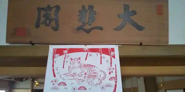 金峰寺の本殿・本堂