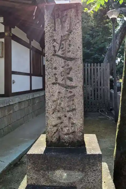 阿遅速雄神社のその他建物