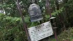 京都帝釈天(京都府)