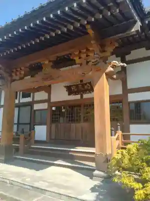 明光院(宮城県)