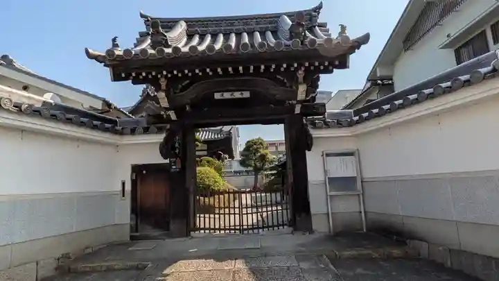 蓮成寺(大阪府)
