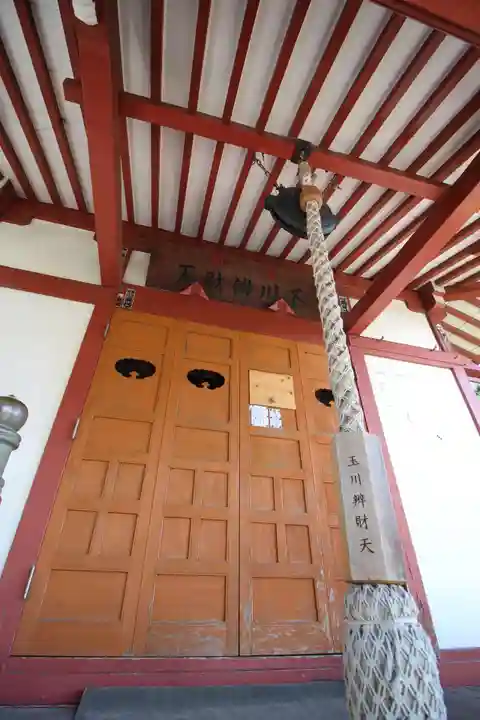 玉川弁財天(東京都)