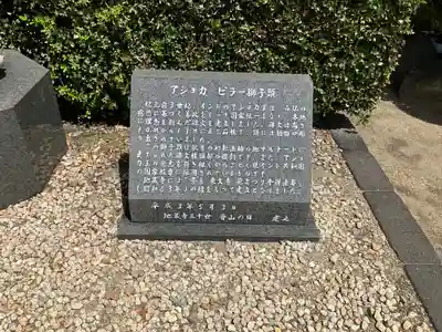 地蔵寺のその他建物