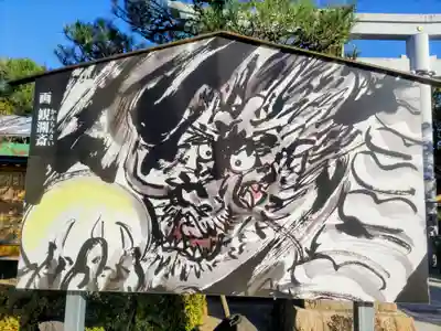 田村神社(香川県)