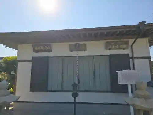 法善寺(和歌山県)