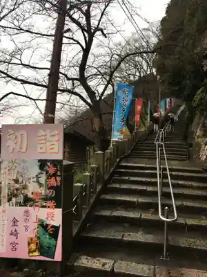 金崎宮の初詣