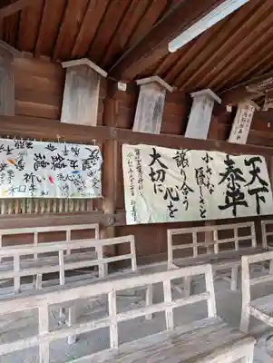 讃岐宮 香川縣護國神社(香川県)