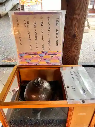 五社神社(大阪府)