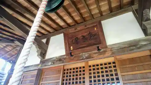 瑞光寺の本殿