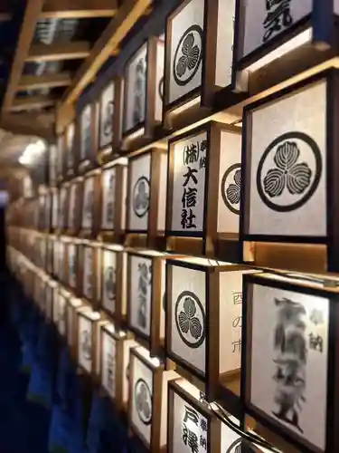 稲園山 七寺の景色