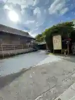 出雲大社沖縄分社(沖縄県)