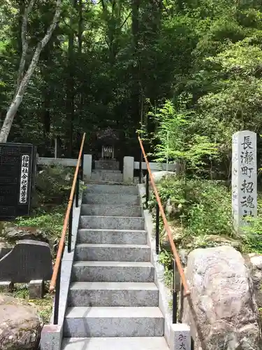 宝登山神社のその他建物
