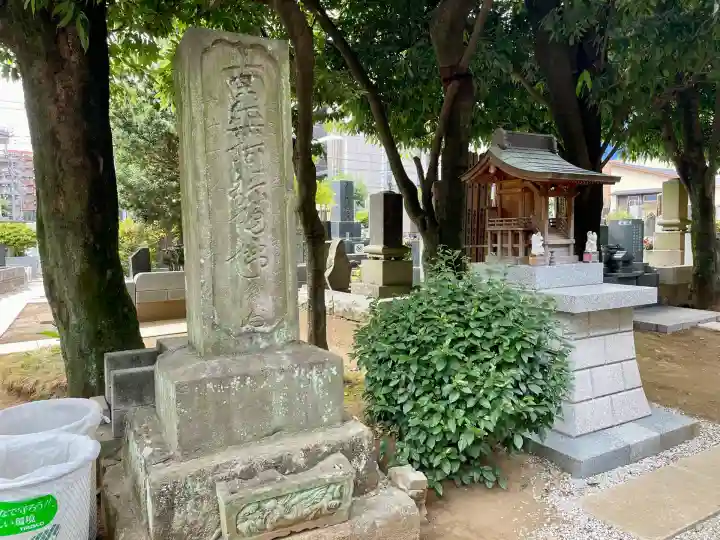 称名寺(東京都)