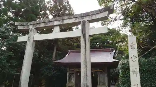 壹宮神社の鳥居