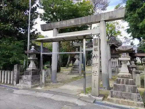 外町神明社の鳥居