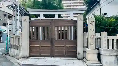 廣田神社のその他建物