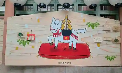 阿部野神社(大阪府)