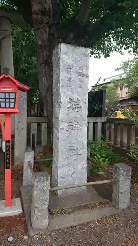 鴻神社のその他建物