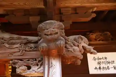 芳川神社(埼玉県)