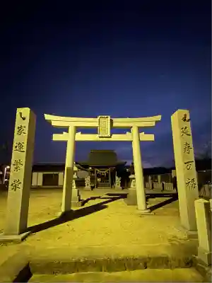 金比羅神社の鳥居