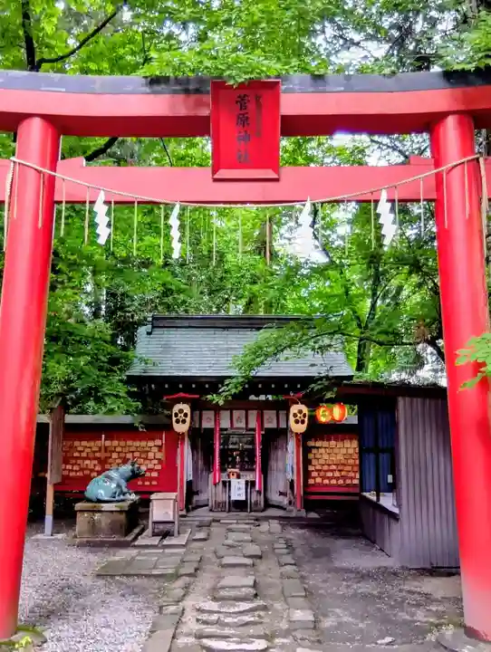 伊佐須美神社(福島県)