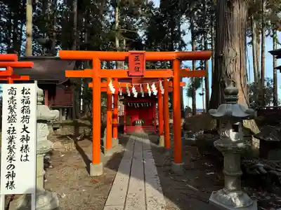 櫛引八幡宮(青森県)