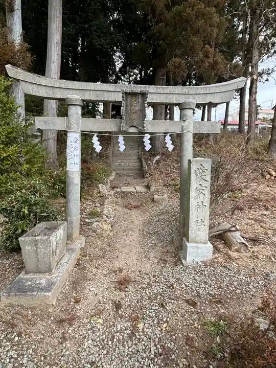 隠津島神社(福島県)