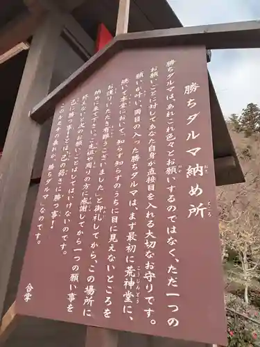 勝尾寺(大阪府)