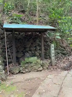小山不動(茨城県)