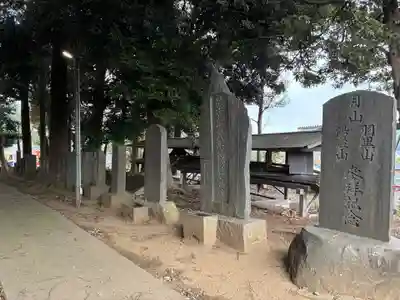 香取神社(千葉県)