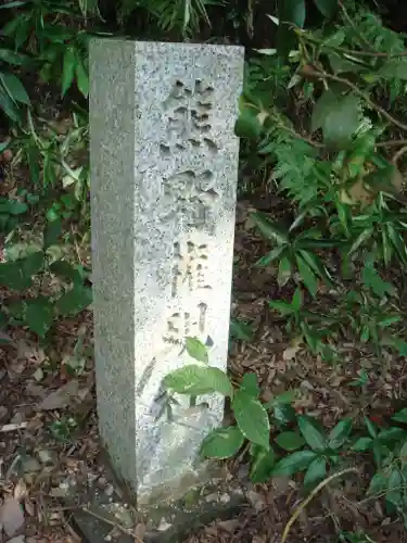 荏柄天神社のその他建物