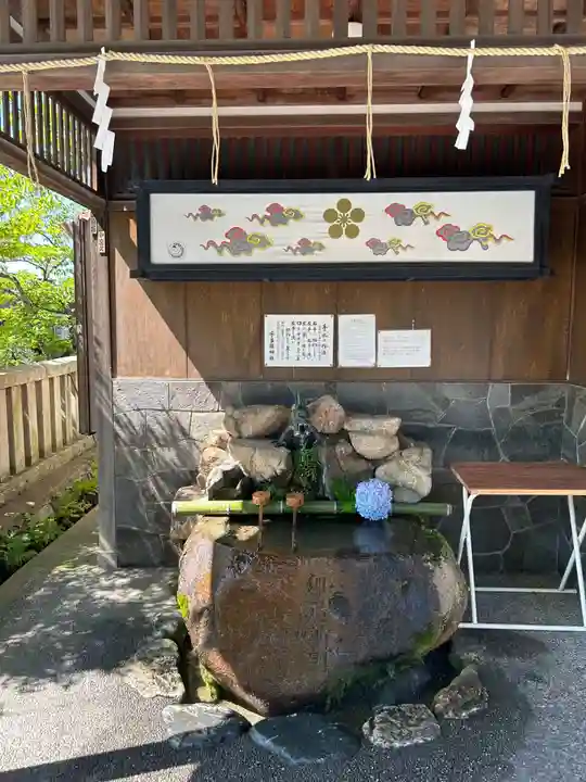宇多須神社(石川県)